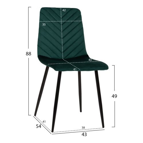 Scaun dining LATRELL verde inchis negru cadru metalic 43x54x88 cm2