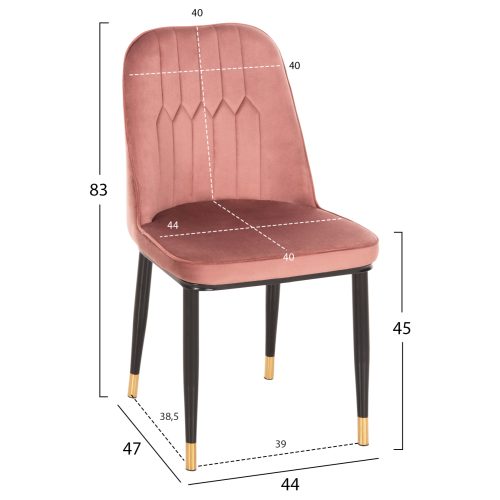 Scaun dining Chryssa catifea roz prafuit picioare metalice 44x47x83 cm2